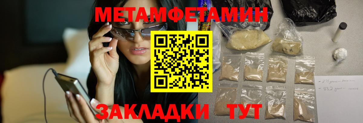 Amphetamine 98%  Вход с VPN  АМФЕТАМИН  Amphetamine  Новочеркасск 