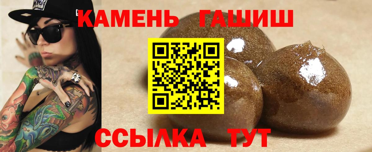 ГАШ Premium Новочеркасск