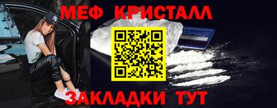 тгк Старая Купавна