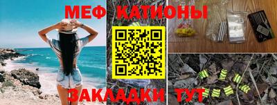 мет Славянск-на-Кубани