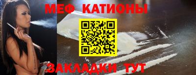 кокаин премиум Славгород