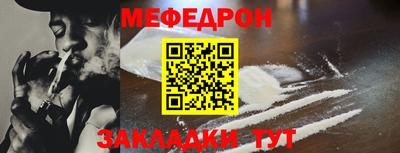 кокаин премиум Славгород