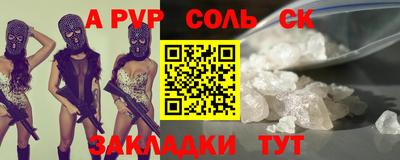мет Славянск-на-Кубани
