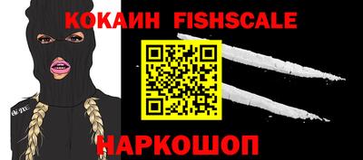 меф Сланцы