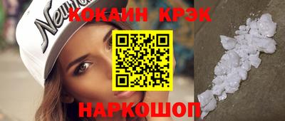 мет Славянск-на-Кубани