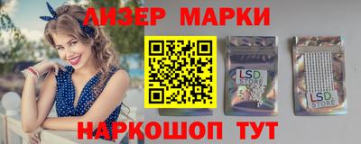 тгк Старая Купавна