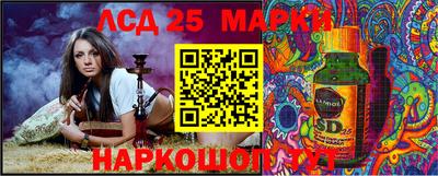 мет Славянск-на-Кубани