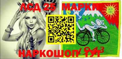 меф Сланцы