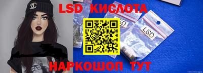 тгк Старая Купавна