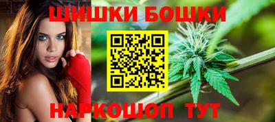 меф Сланцы