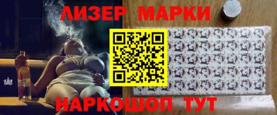 меф Сланцы