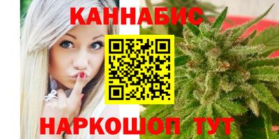 кокаин премиум Славгород