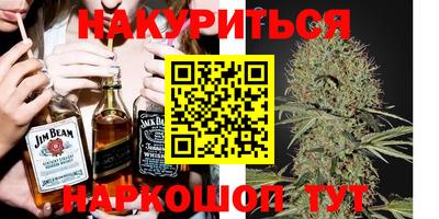 кокаин премиум Славгород