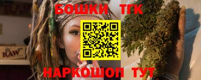 тгк Старая Купавна