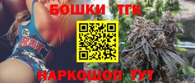 кокаин премиум Славгород