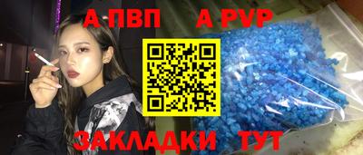 кокаин премиум Славгород