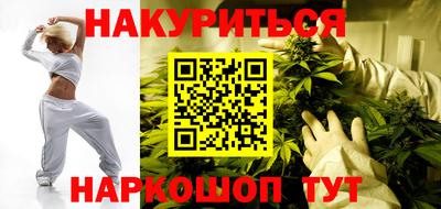 меф Сланцы