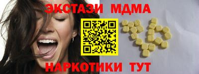 MDMA Premium VHQ Среднеуральск