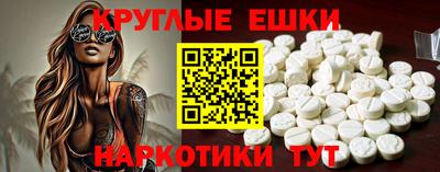 тгк Старая Купавна