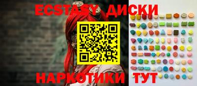 MDMA Premium VHQ Среднеуральск