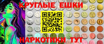 мет Славянск-на-Кубани