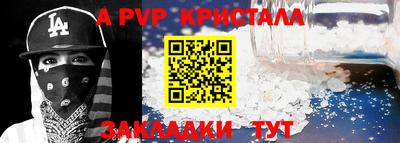 мет Славянск-на-Кубани