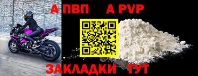 стаф Ставрополь
