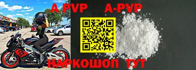 стаф Ставрополь