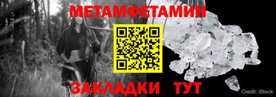 стаф Ставрополь