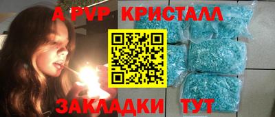 кокаин премиум Славгород