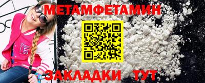 кокаин премиум Славгород