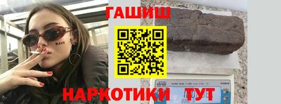 кокаин премиум Славгород
