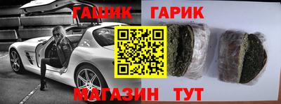 кокаин премиум Славгород