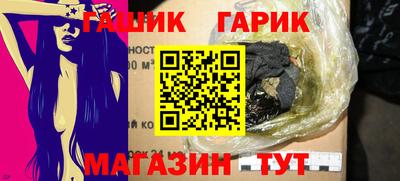 меф Сланцы