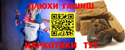 меф Сланцы