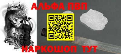 тгк Старая Купавна