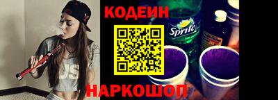 стаф Ставрополь