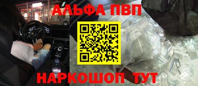 мет Славянск-на-Кубани