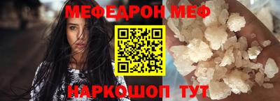 кокаин премиум Славгород