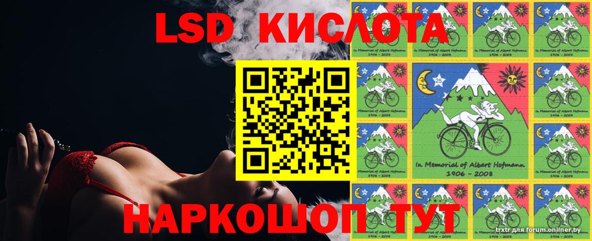 LSD-25 экстази  Лсд 25 экстази ecstasy  Новочеркасск  Вход с VPN  LSD-25 экстази кислота 