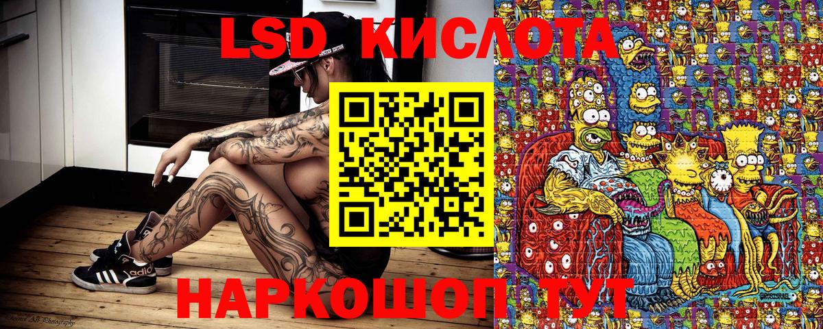 Наркотические марки 1500мкг Новочеркасск