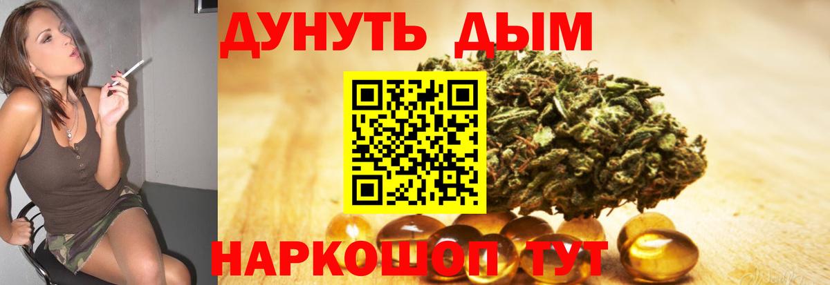 Конопля MAZAR Новочеркасск